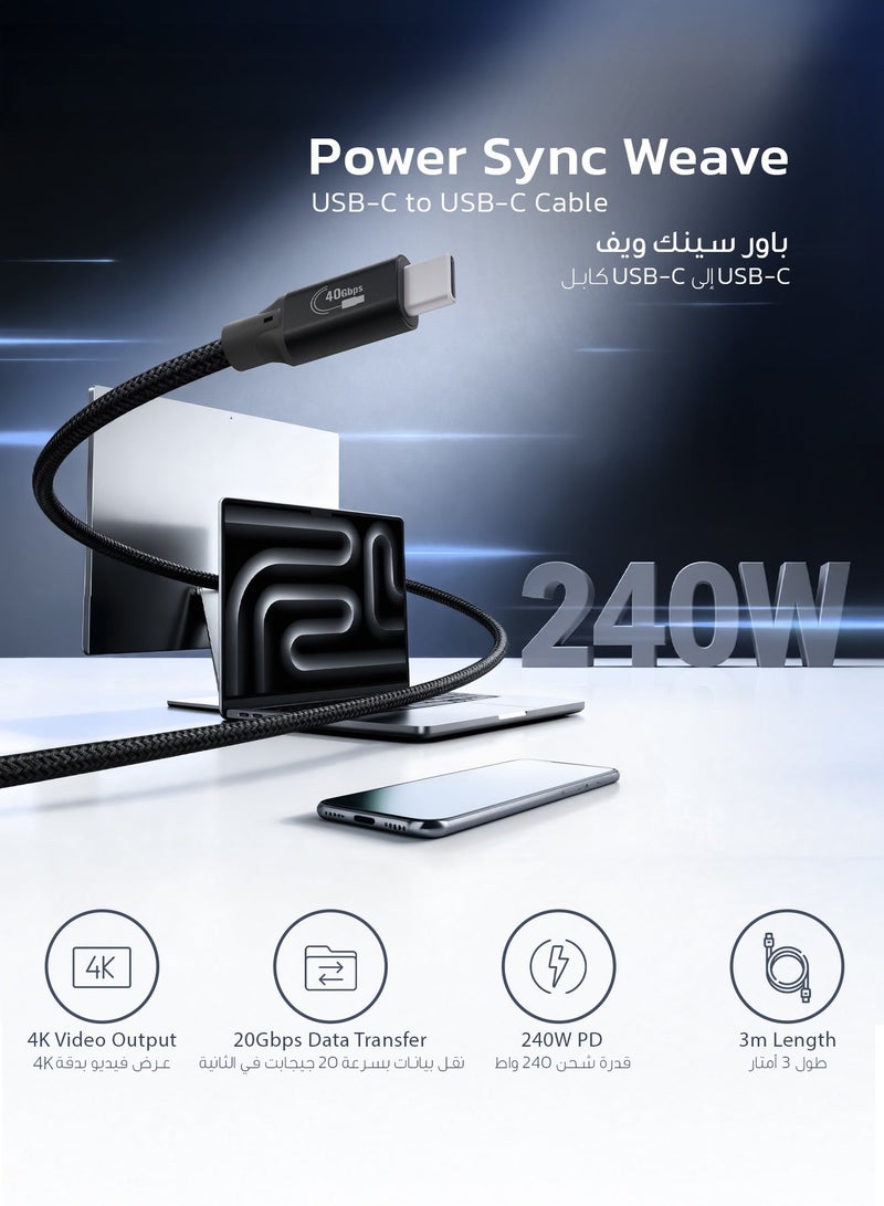 باورولوجي كابل USB C إلى USB C، 240W مضفر ومقاوم للأوساخ، كابل شحن سريع من نوع C، موصل رفيع، للهواتف آيفون 17/16/15، ماك بوك (رمادي، 3 متر). - Image 5